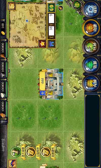 黎明帝国游戏截图2