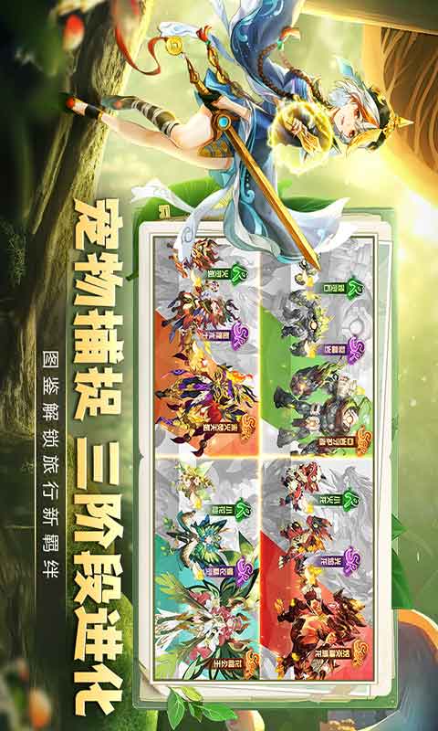 狩猎使命游戏截图4