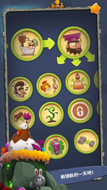 转生成为野蛮人游戏截图5