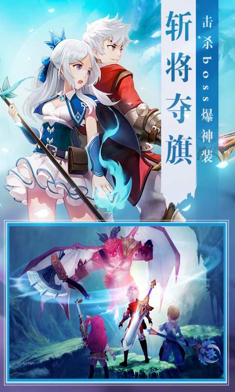 时光之门王者游戏截图1