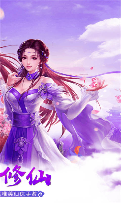 称霸天下游戏截图2