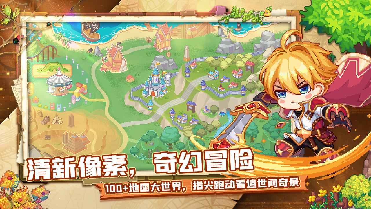 风之海岸游戏截图2