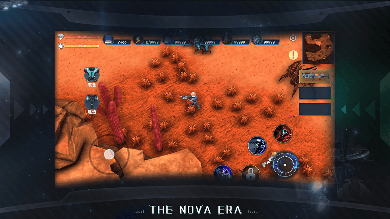 群星纪元游戏截图5