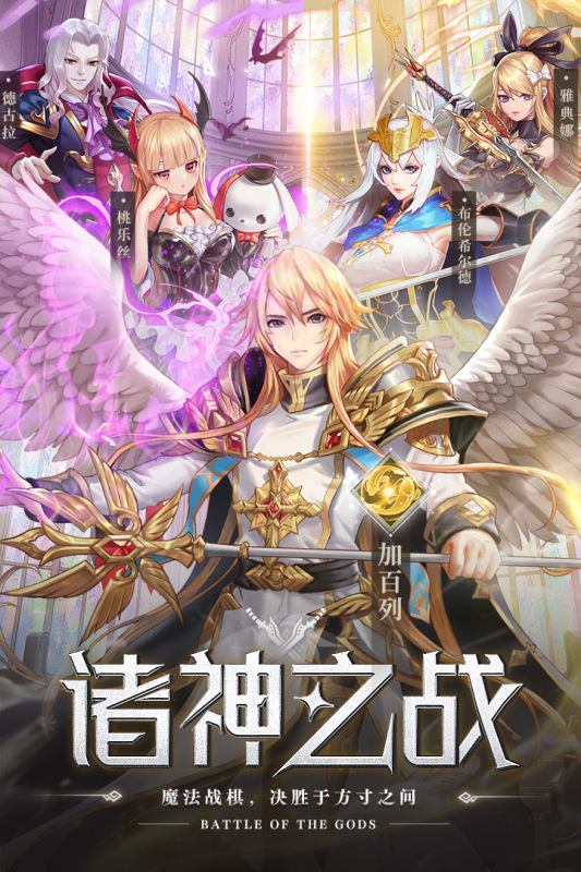 空战女神游戏截图1
