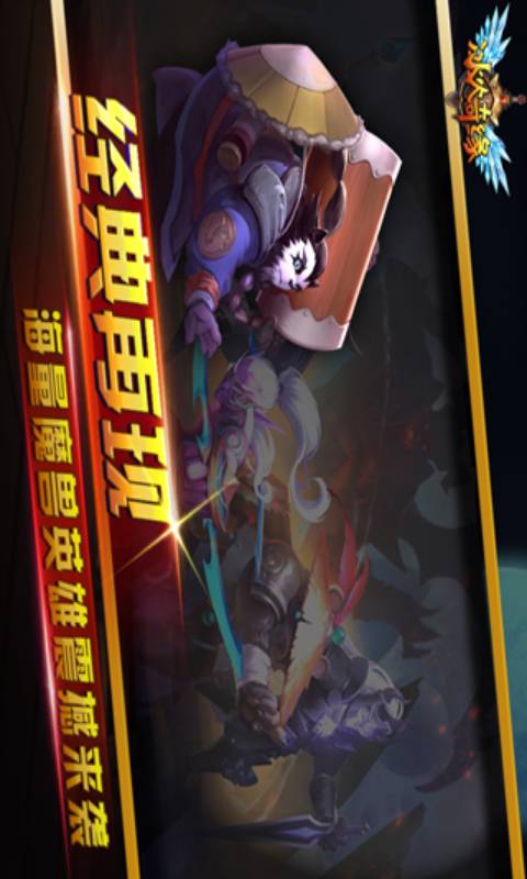 冰火奇缘游戏截图3