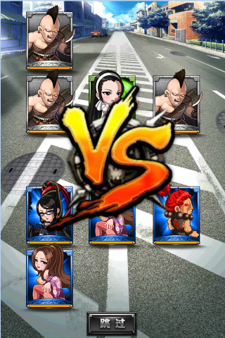 正义联盟OL游戏截图2