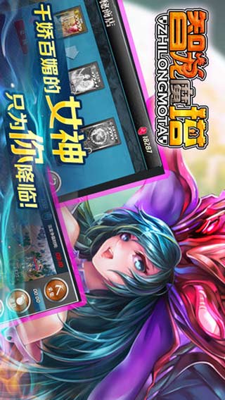 魔法卡牌游戏截图2