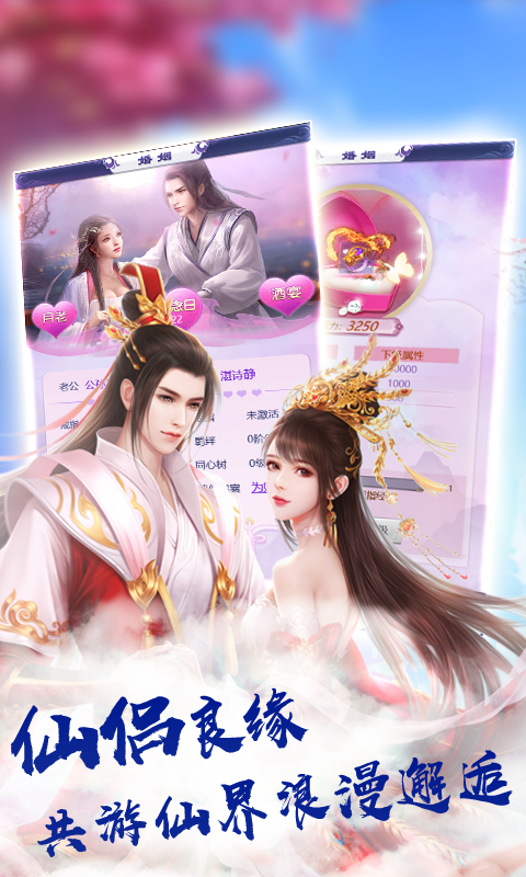 冲刺萌龙游戏截图4