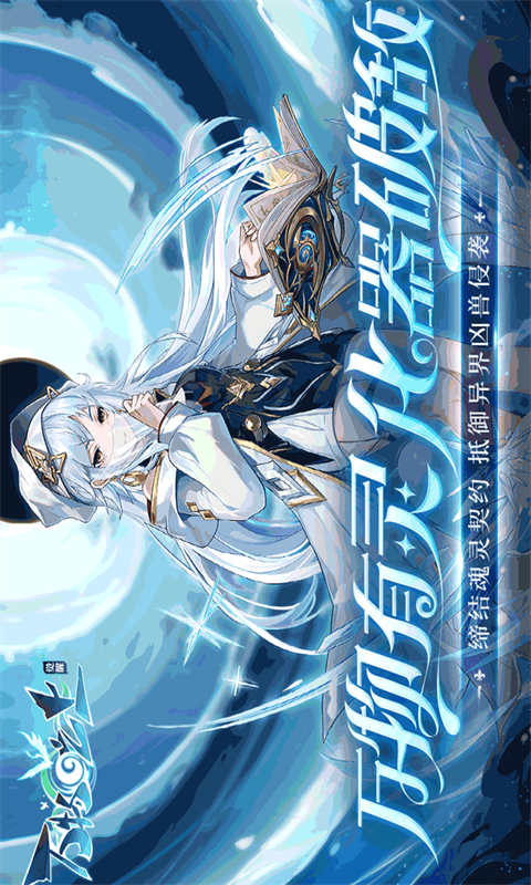 万物之上觉醒游戏截图4