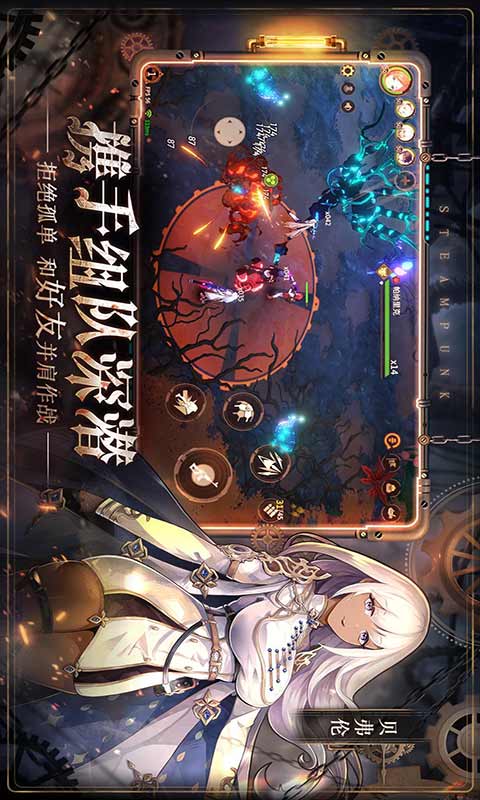 代号奈克特游戏截图3