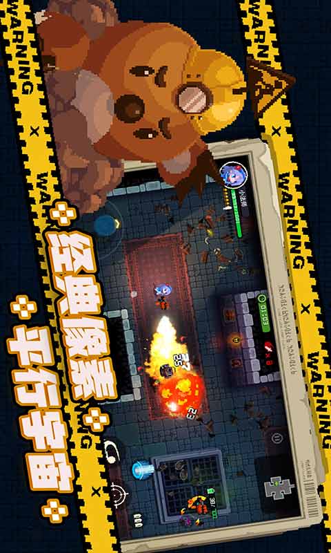 代号地下城游戏截图1