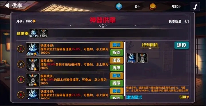 杀戮地城2游戏截图4