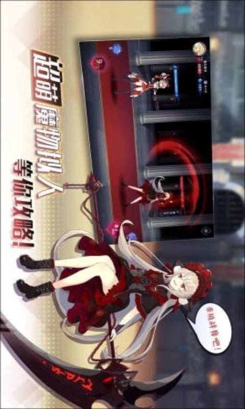 火纹传说之封印觉醒游戏截图3