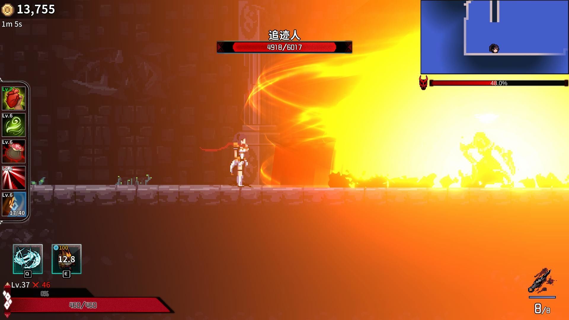 妖刀退魔忍游戏截图5