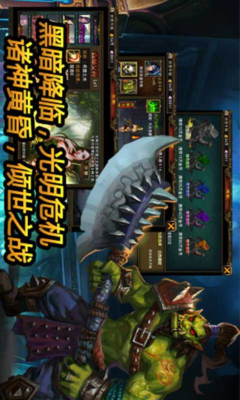 女神降临游戏截图3