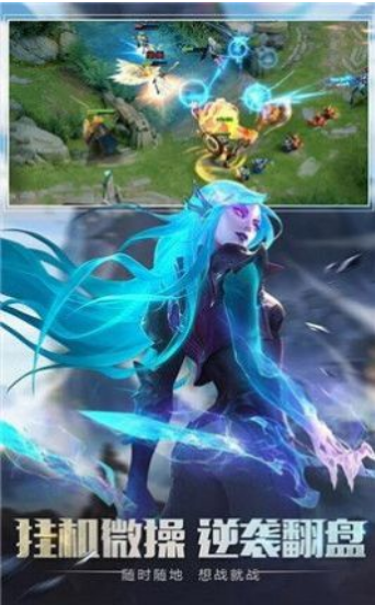 妖神榜游戏截图1