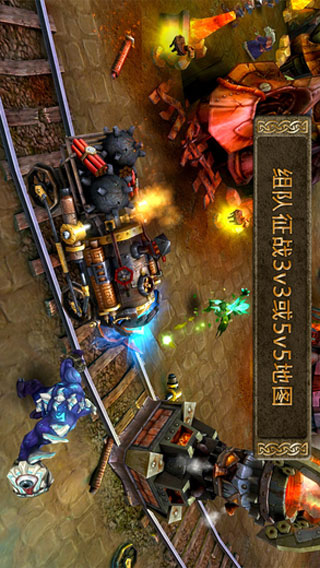 混沌与秩序之英雄战歌游戏截图2