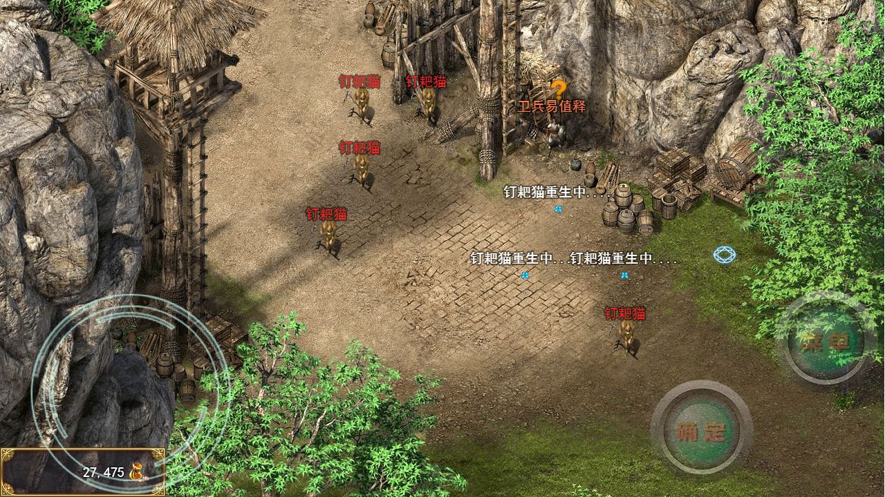 神卷传奇游戏截图1