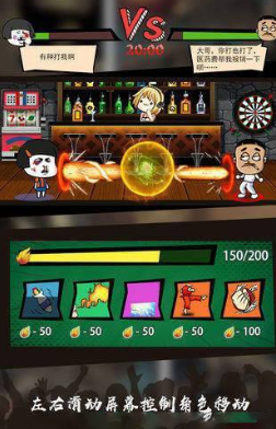 不能忍游戏截图1