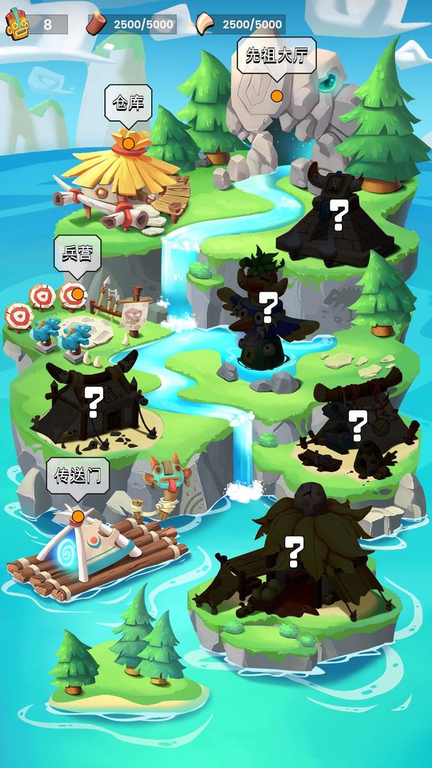 狩猎大师游戏截图4