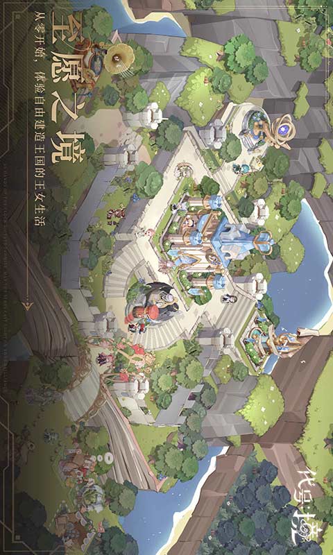 代号境-游戏截图5