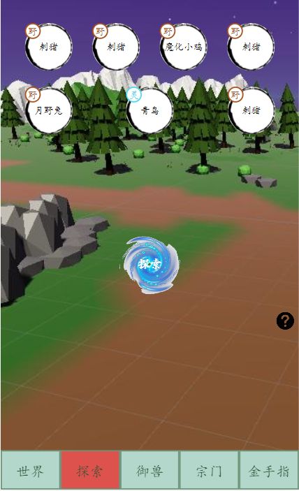 起源的反击游戏截图2