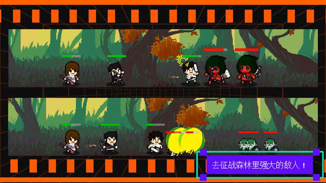 我们仨游戏截图2