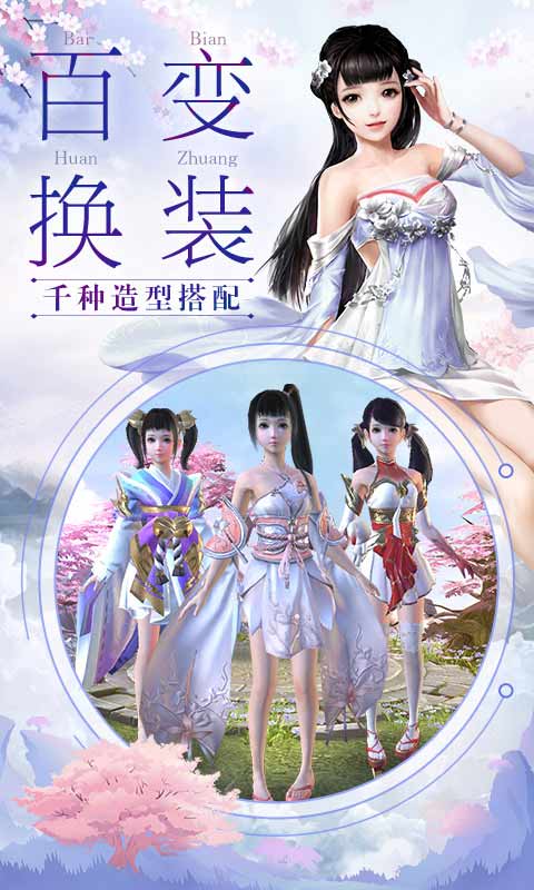 我在江湖游戏截图3