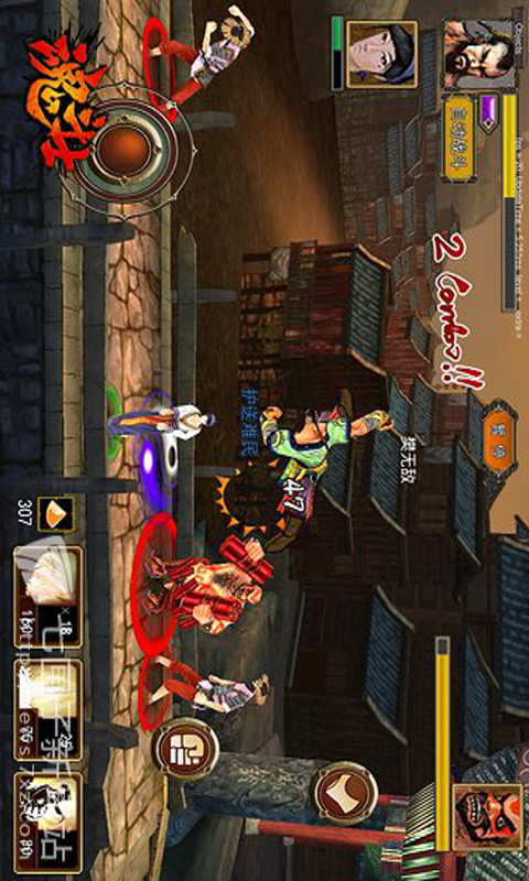 魂斗士游戏截图4