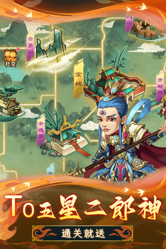 天书奇谭手游游戏截图2