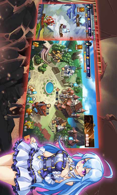 星辉传说游戏截图2