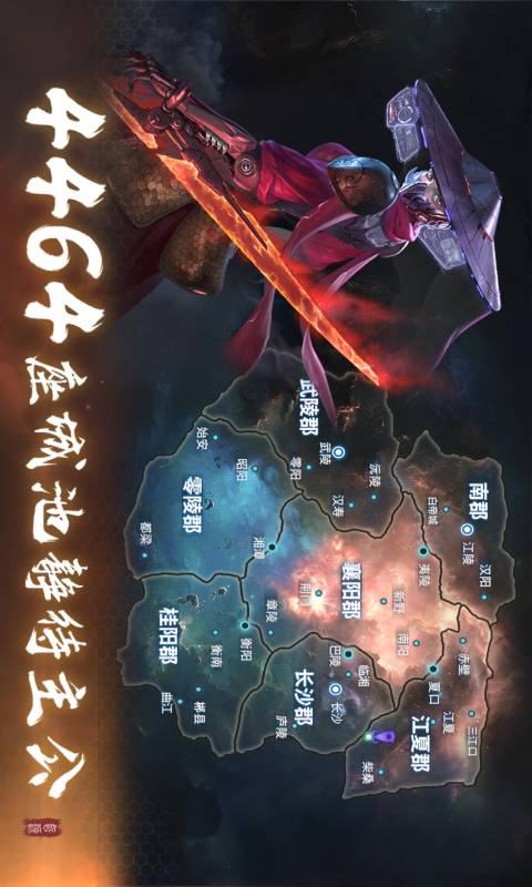 Genesis起源游戏截图2