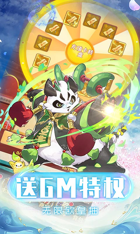 勇者斗斗龙游戏截图2