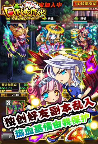 同花大作战-游戏截图1