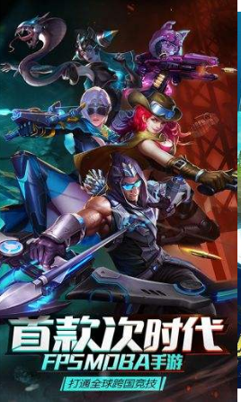 枪神对决手机版-游戏截图3