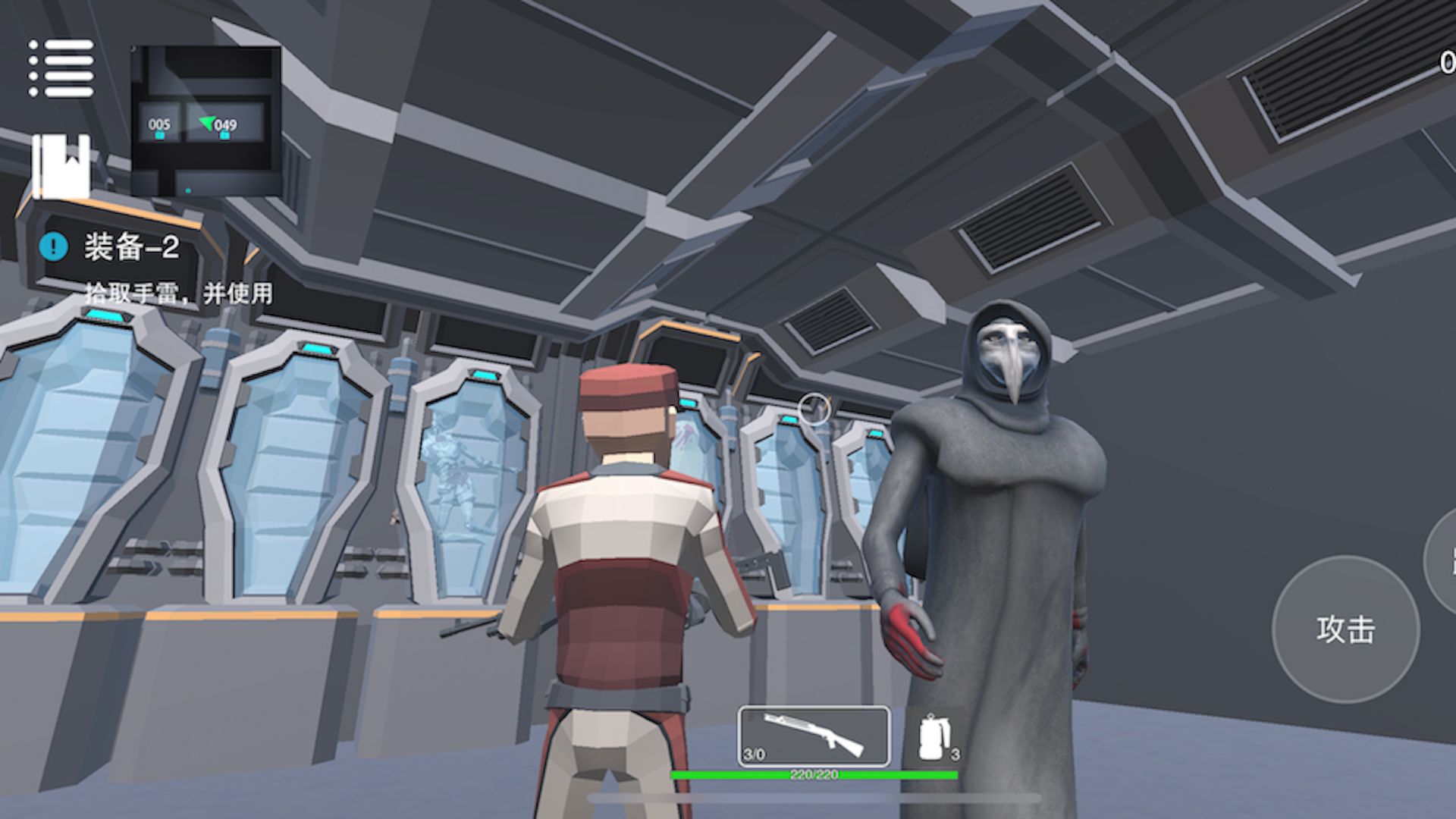 SCP模拟器游戏截图3