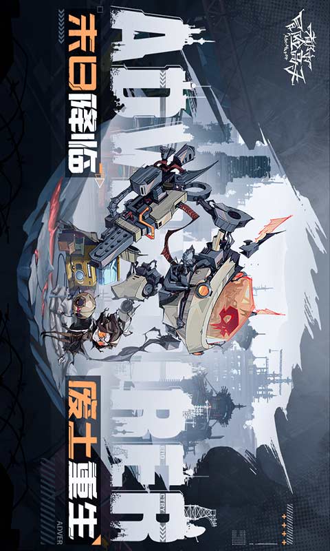 都市冒险高手游戏截图1