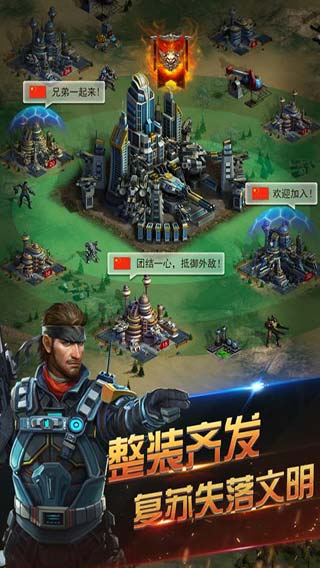 荣耀世界游戏截图5