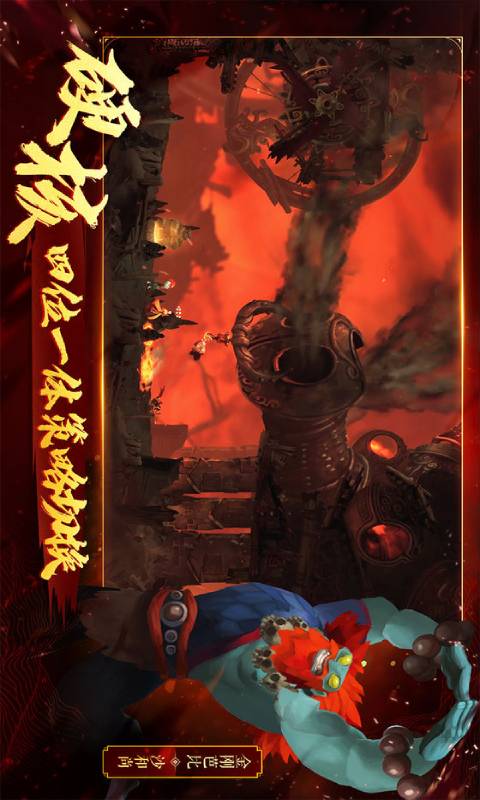 非常英雄游戏截图5
