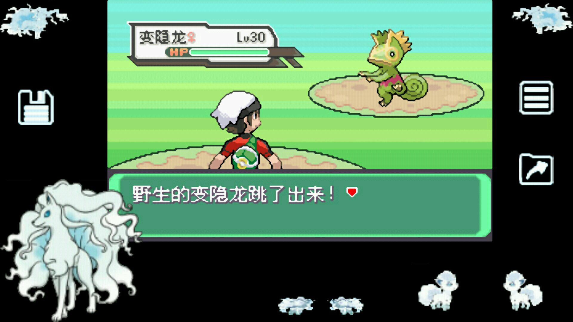 口袋妖怪究极火红游戏截图1