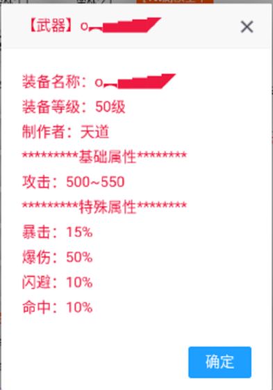 修武江湖游戏截图2