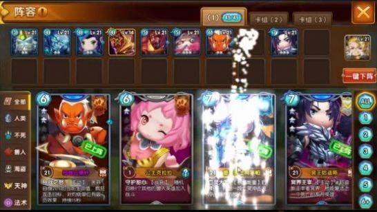 魔兽世界之部落崛起游戏截图2