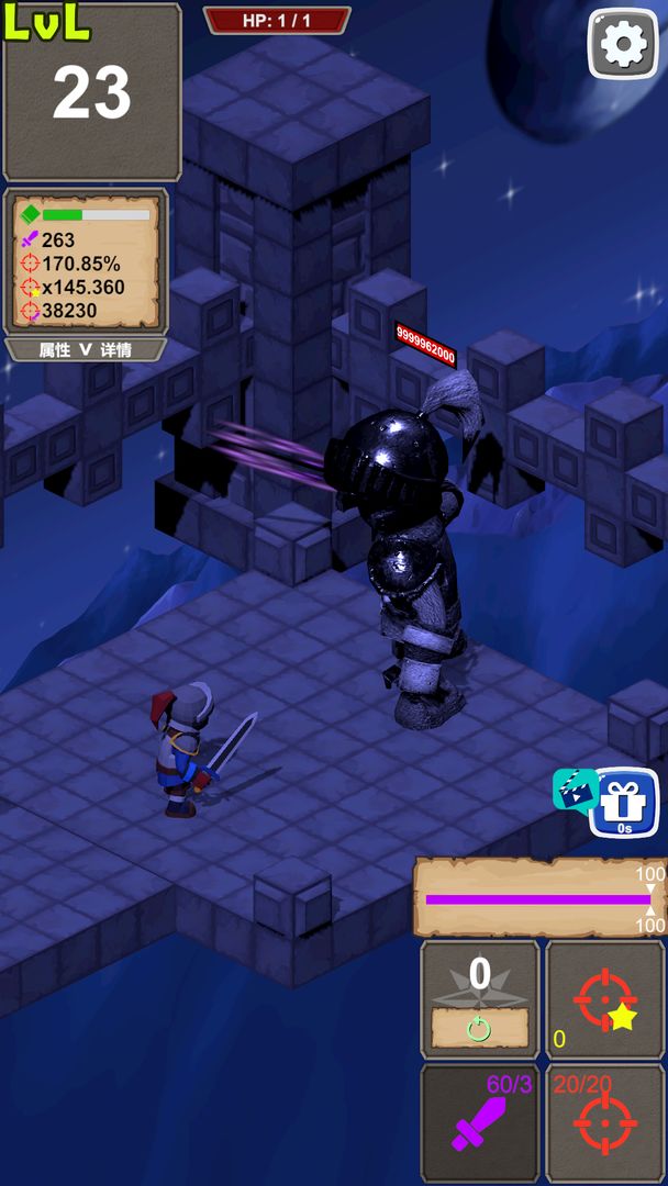 一击终结游戏截图4