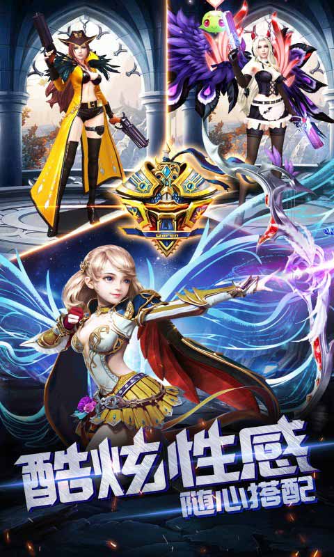 神谕世界-游戏截图5