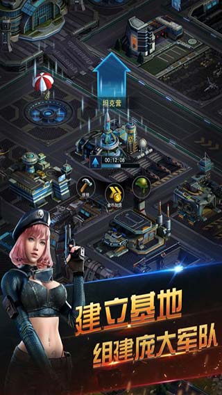 荣耀世界游戏截图4