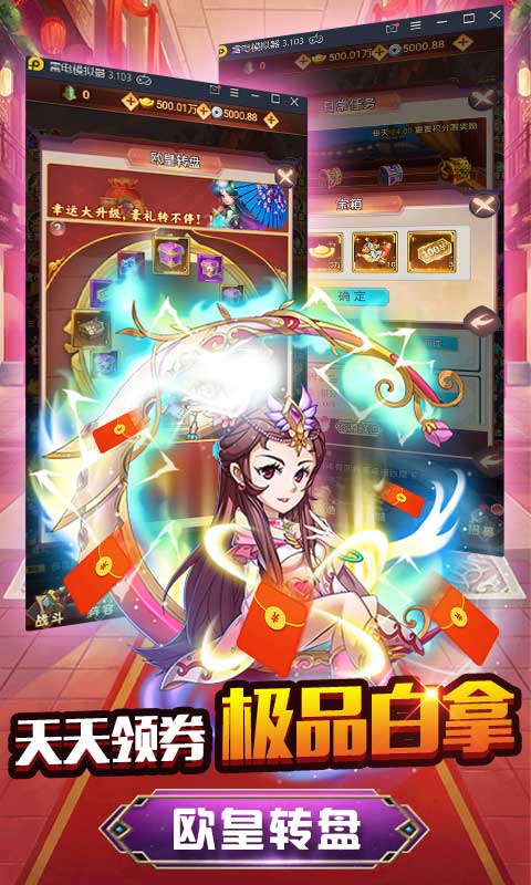 不朽之守护正式版游戏截图1