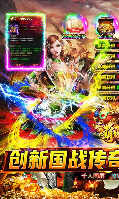 霸世群雄魂环超变版游戏截图1