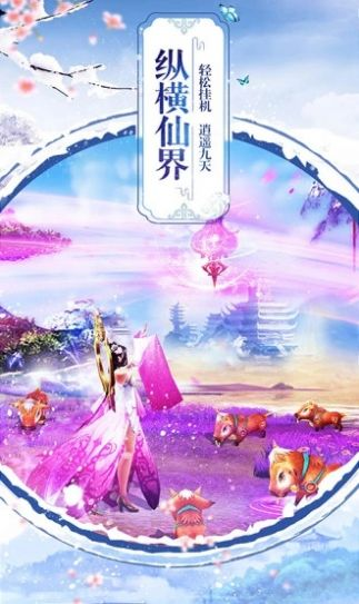 大主宰之馆青丝游戏截图1