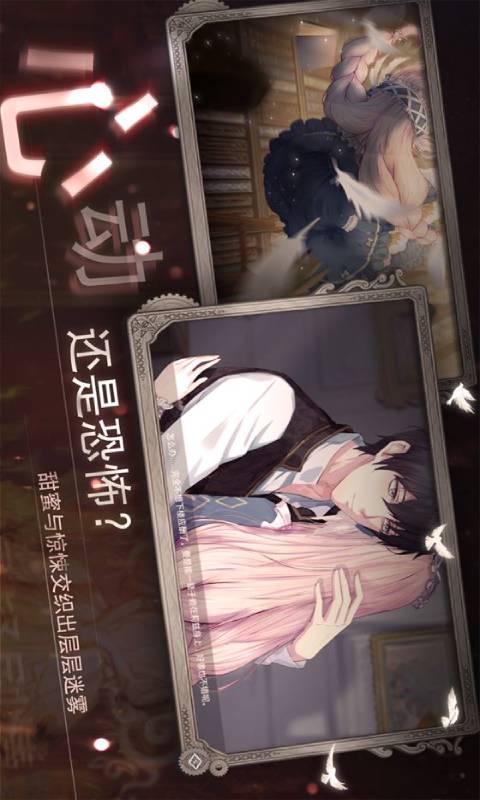 人偶2纯白变奏曲-游戏截图2