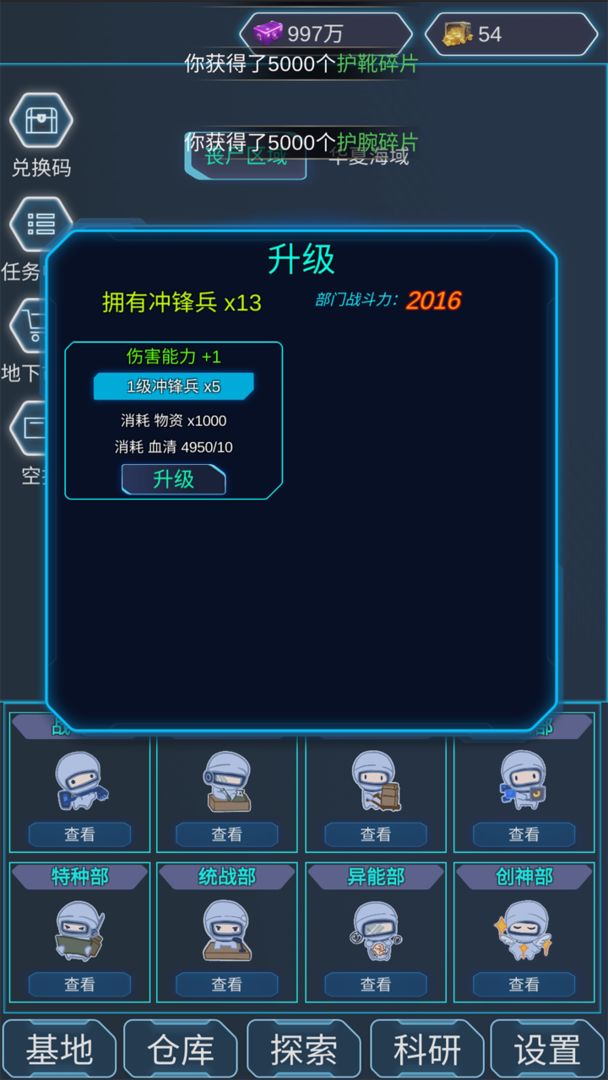 陨落丧尸游戏截图5